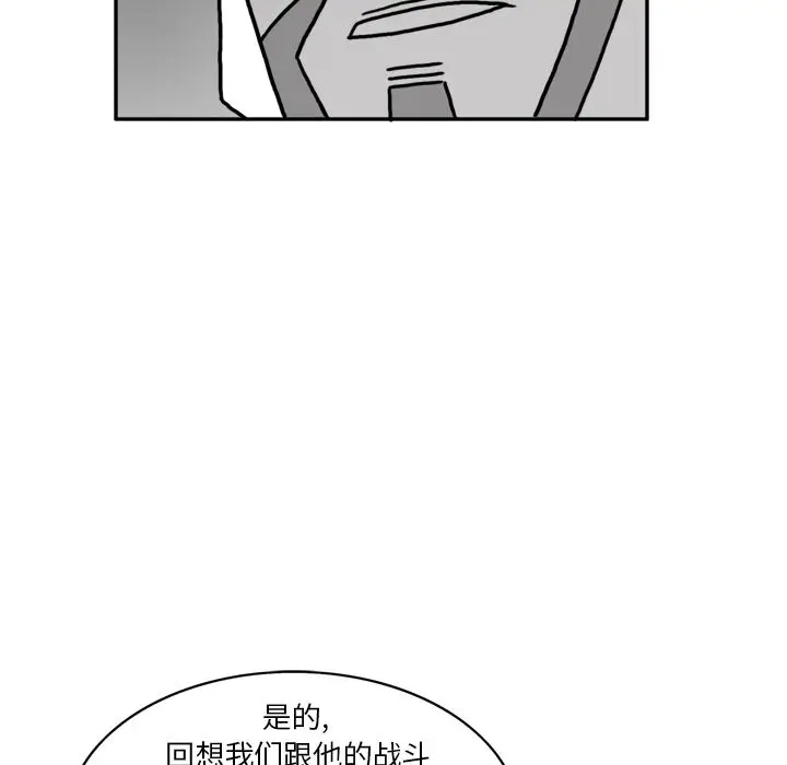 异能骑士[顶通]韩漫全集-第23话无删减无遮挡章节图片 