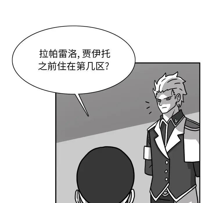 异能骑士[顶通]韩漫全集-第23话无删减无遮挡章节图片 
