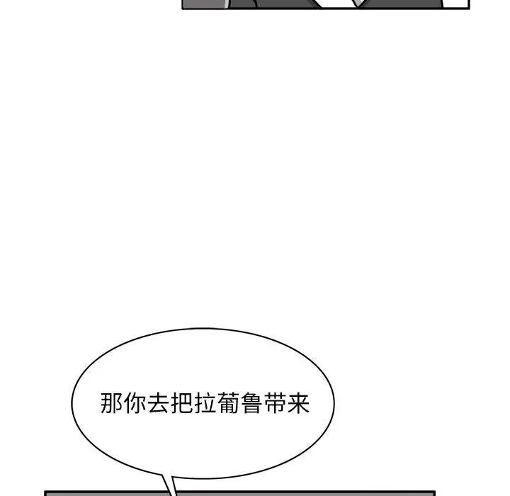 异能骑士[顶通]韩漫全集-第23话无删减无遮挡章节图片 
