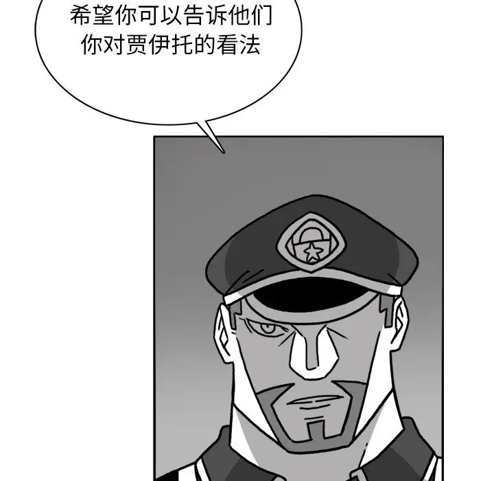 异能骑士[顶通]韩漫全集-第23话无删减无遮挡章节图片 