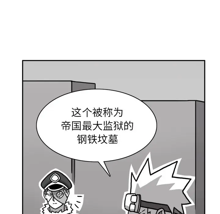 异能骑士[顶通]韩漫全集-第23话无删减无遮挡章节图片 