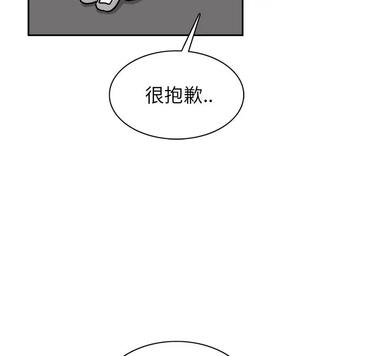 异能骑士[顶通]韩漫全集-第23话无删减无遮挡章节图片 