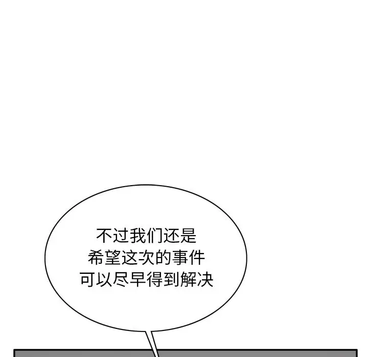 异能骑士[顶通]韩漫全集-第23话无删减无遮挡章节图片 