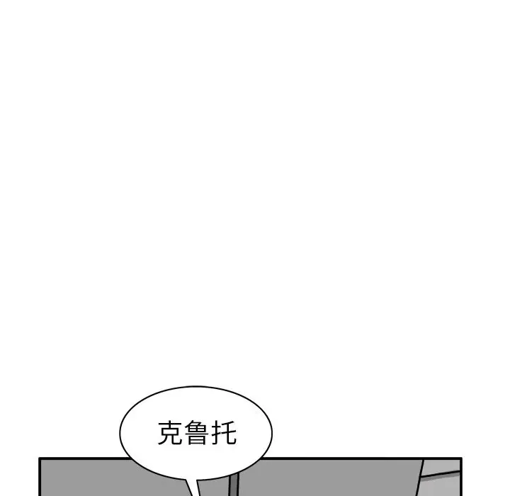 异能骑士[顶通]韩漫全集-第23话无删减无遮挡章节图片 