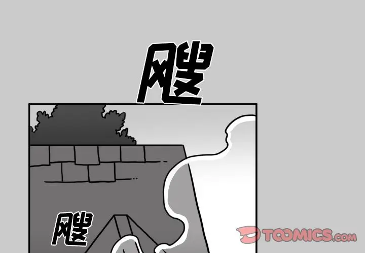 异能骑士[顶通]韩漫全集-第25话无删减无遮挡章节图片 