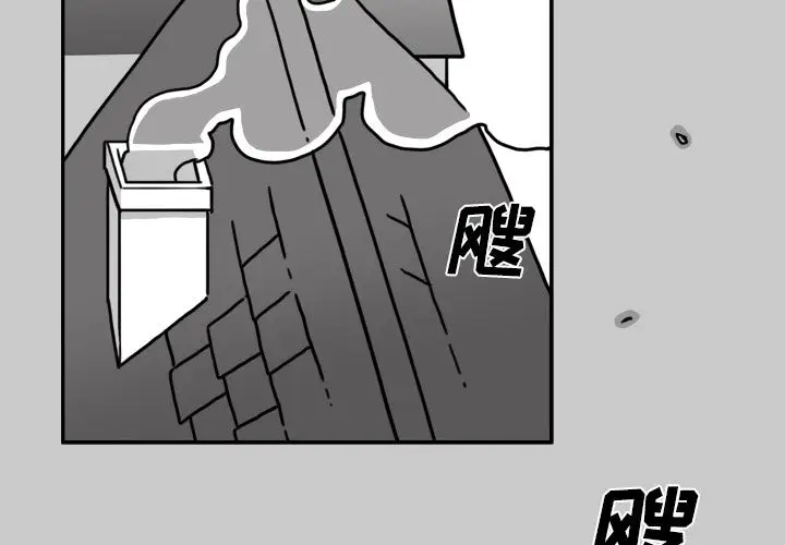异能骑士[顶通]韩漫全集-第25话无删减无遮挡章节图片 