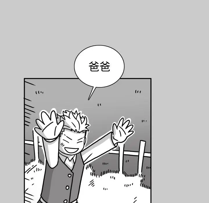异能骑士[顶通]韩漫全集-第25话无删减无遮挡章节图片 
