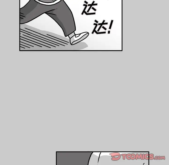 异能骑士[顶通]韩漫全集-第25话无删减无遮挡章节图片 