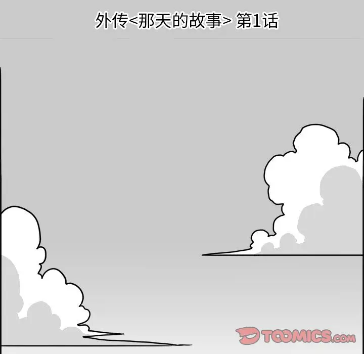 异能骑士[顶通]韩漫全集-第25话无删减无遮挡章节图片 