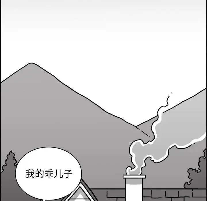 异能骑士[顶通]韩漫全集-第25话无删减无遮挡章节图片 