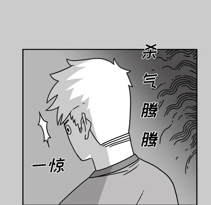 异能骑士[顶通]韩漫全集-第25话无删减无遮挡章节图片 