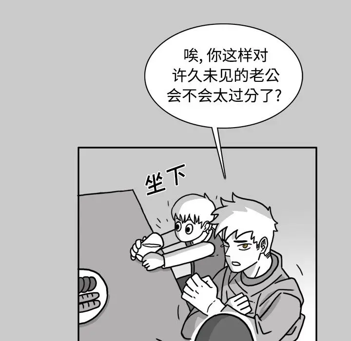异能骑士[顶通]韩漫全集-第25话无删减无遮挡章节图片 