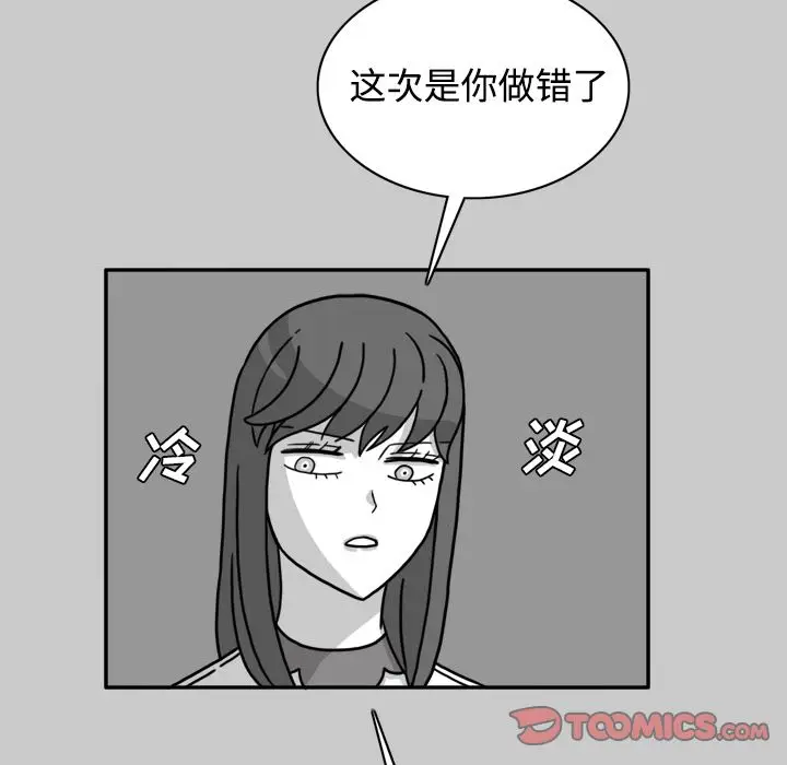 异能骑士[顶通]韩漫全集-第25话无删减无遮挡章节图片 