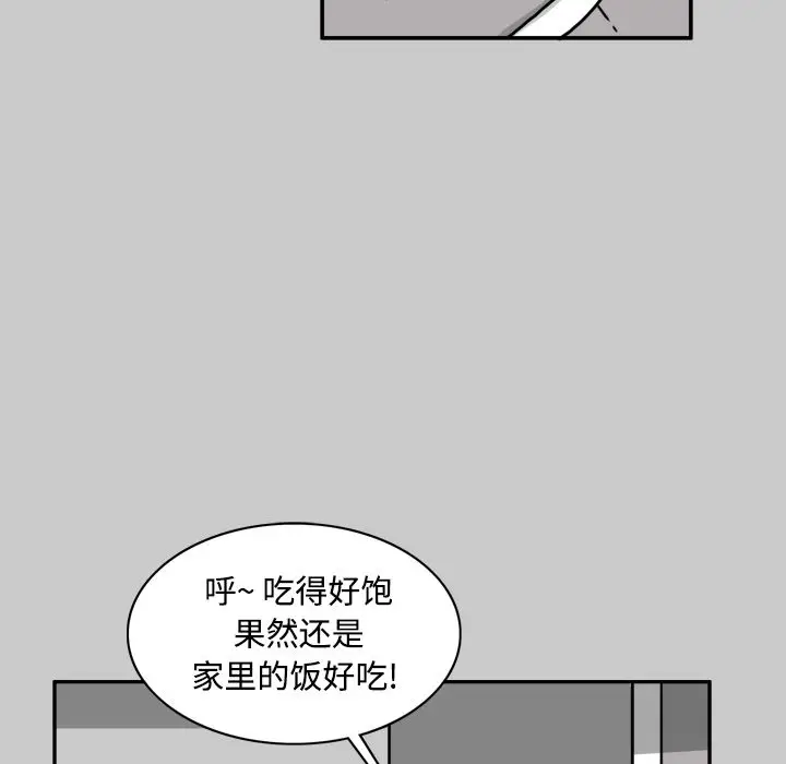 异能骑士[顶通]韩漫全集-第25话无删减无遮挡章节图片 