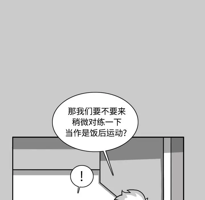 异能骑士[顶通]韩漫全集-第25话无删减无遮挡章节图片 