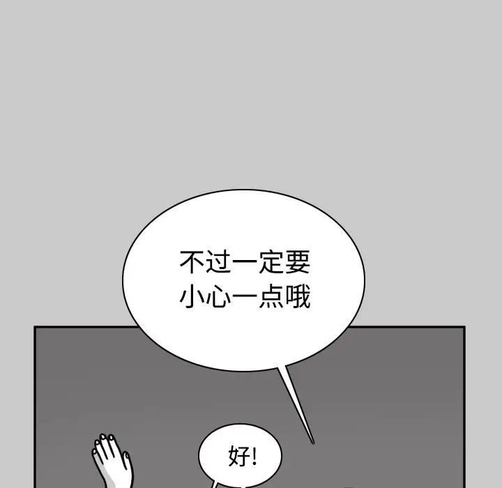 异能骑士[顶通]韩漫全集-第25话无删减无遮挡章节图片 