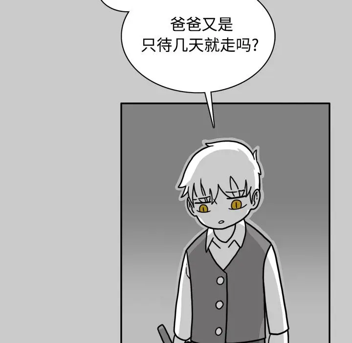 异能骑士[顶通]韩漫全集-第25话无删减无遮挡章节图片 