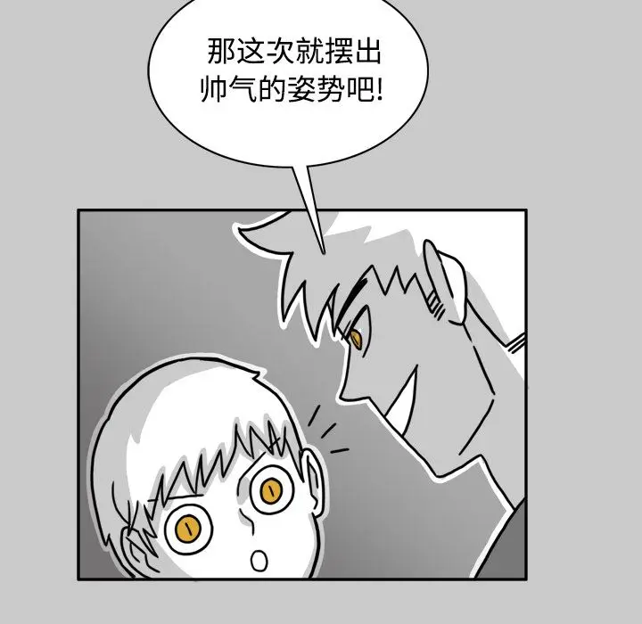 异能骑士[顶通]韩漫全集-第25话无删减无遮挡章节图片 