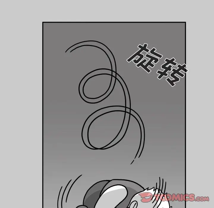 异能骑士[顶通]韩漫全集-第25话无删减无遮挡章节图片 