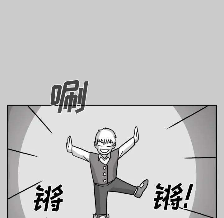 异能骑士[顶通]韩漫全集-第25话无删减无遮挡章节图片 
