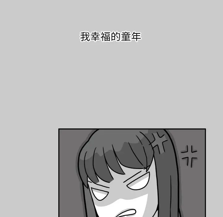 异能骑士[顶通]韩漫全集-第25话无删减无遮挡章节图片 