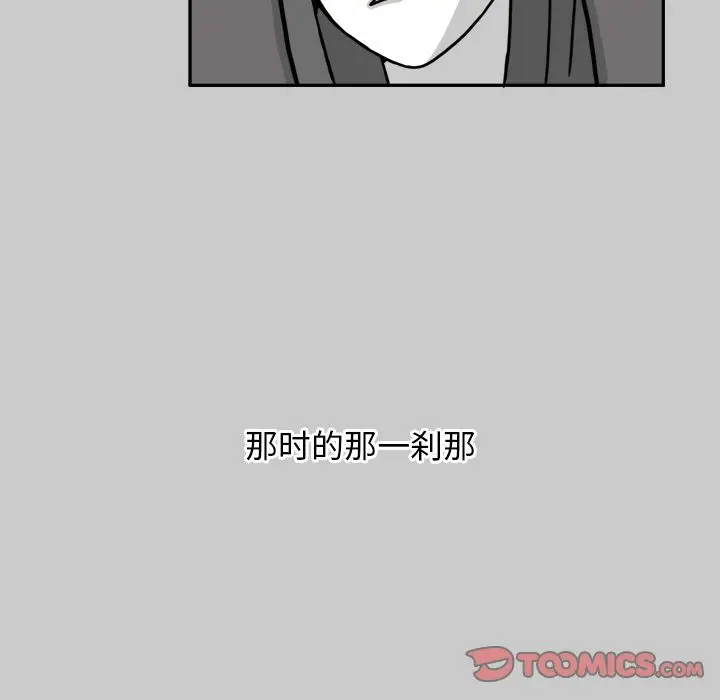 异能骑士[顶通]韩漫全集-第25话无删减无遮挡章节图片 