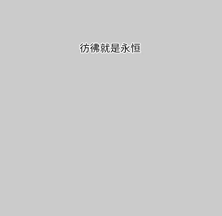 异能骑士[顶通]韩漫全集-第25话无删减无遮挡章节图片 