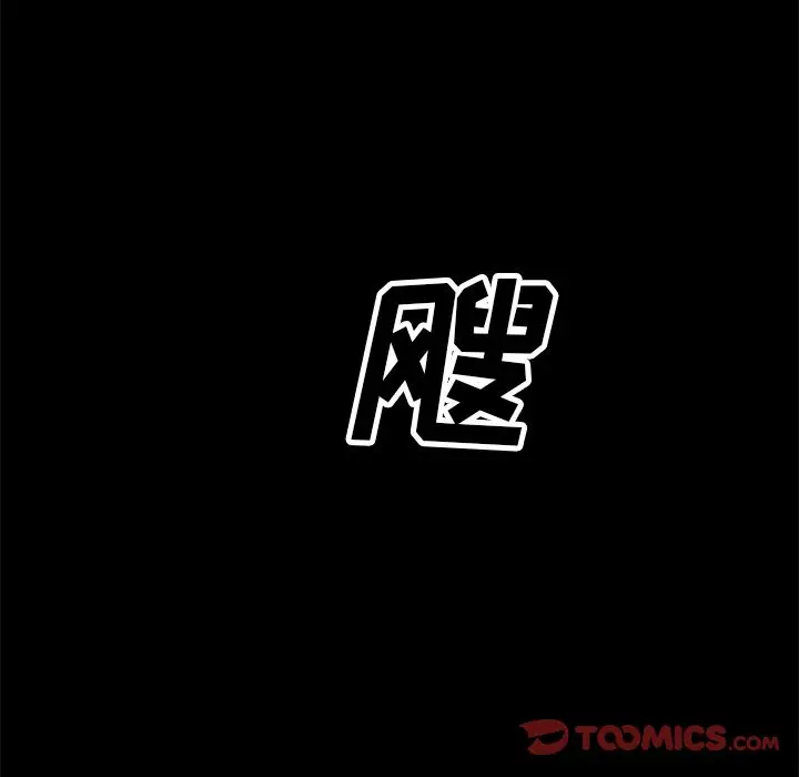 异能骑士[顶通]韩漫全集-第25话无删减无遮挡章节图片 