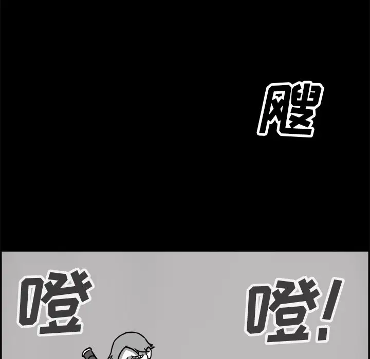 异能骑士[顶通]韩漫全集-第25话无删减无遮挡章节图片 