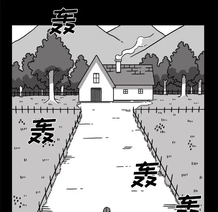 异能骑士[顶通]韩漫全集-第25话无删减无遮挡章节图片 