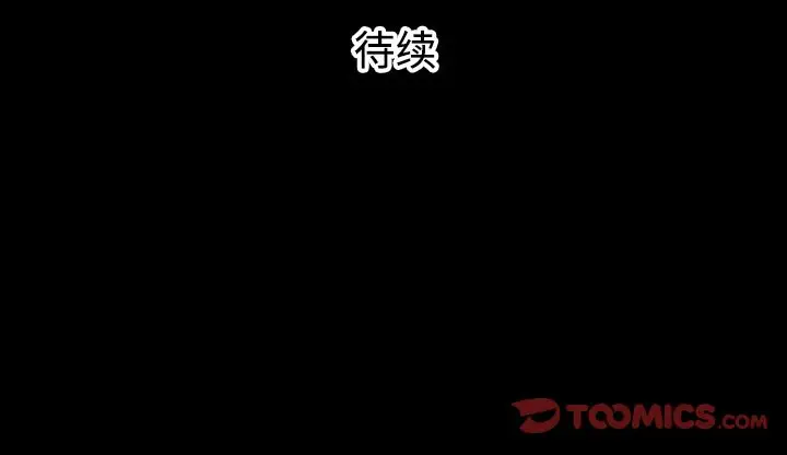 异能骑士[顶通]韩漫全集-第25话无删减无遮挡章节图片 