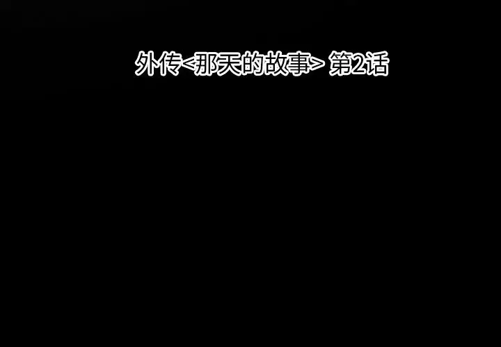 异能骑士[顶通]韩漫全集-第26话无删减无遮挡章节图片 