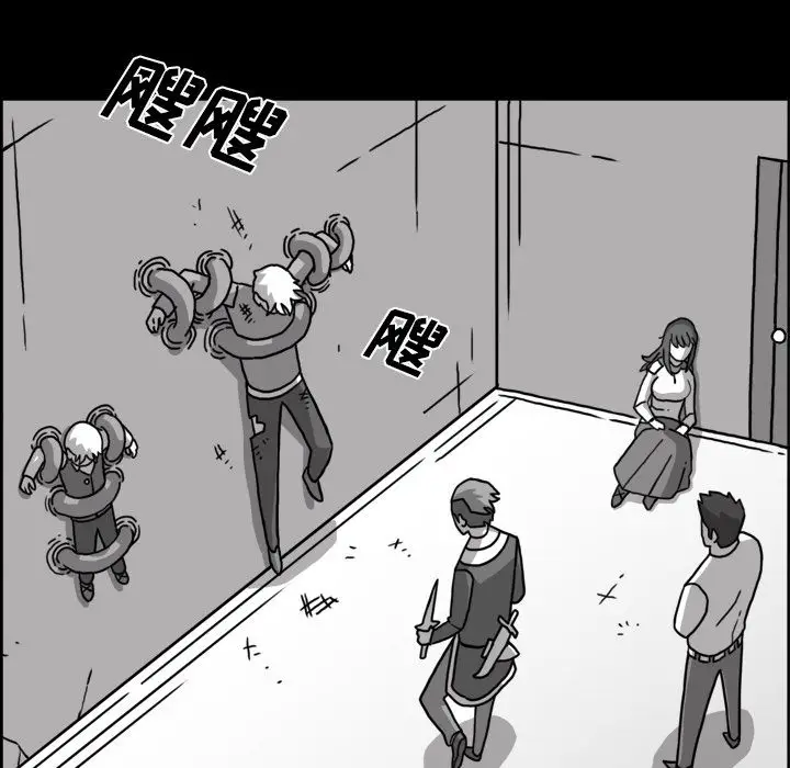 异能骑士[顶通]韩漫全集-第26话无删减无遮挡章节图片 