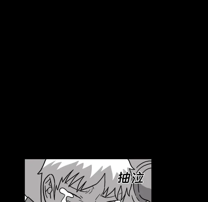 异能骑士[顶通]韩漫全集-第26话无删减无遮挡章节图片 