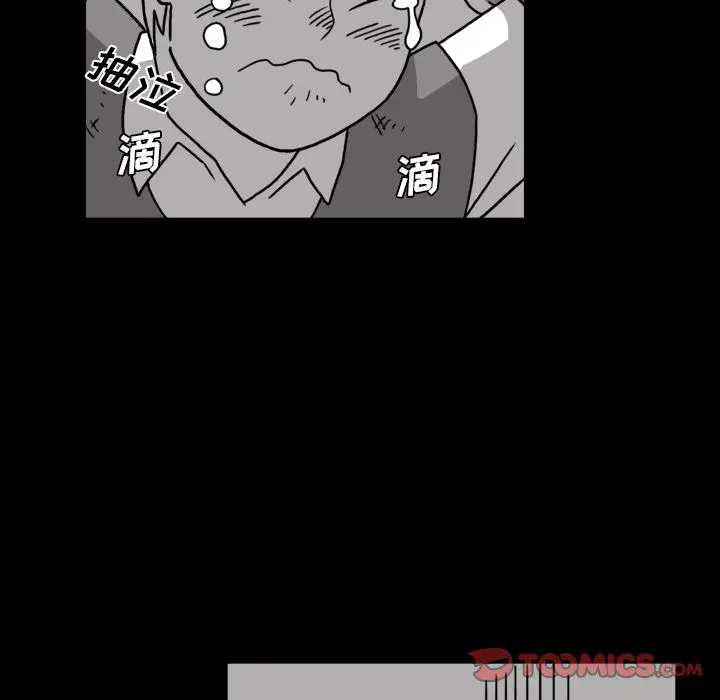 异能骑士[顶通]韩漫全集-第26话无删减无遮挡章节图片 