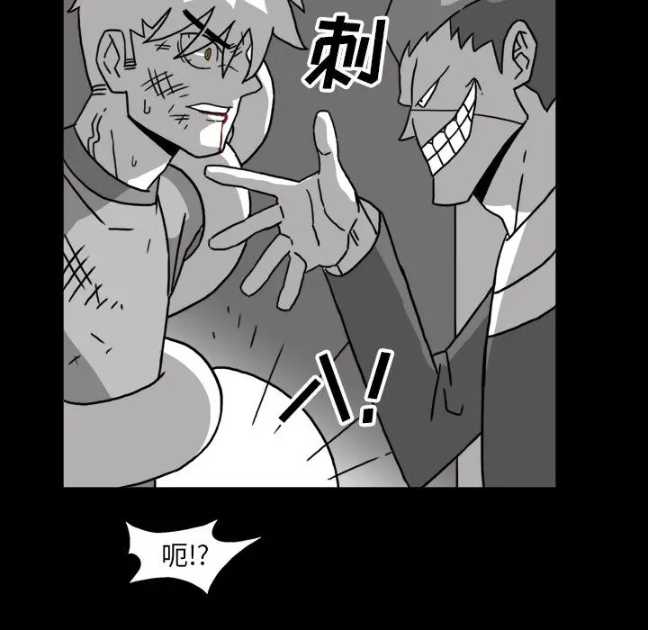 异能骑士[顶通]韩漫全集-第26话无删减无遮挡章节图片 