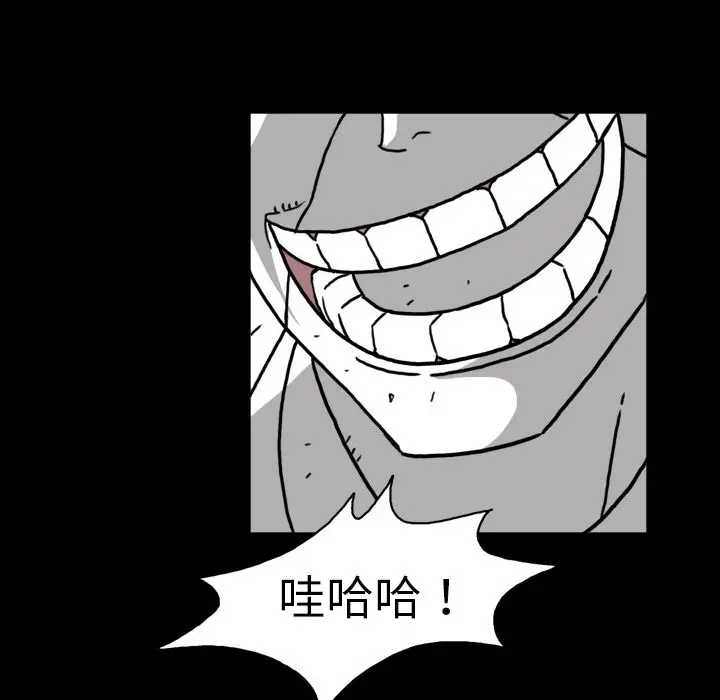 异能骑士[顶通]韩漫全集-第26话无删减无遮挡章节图片 