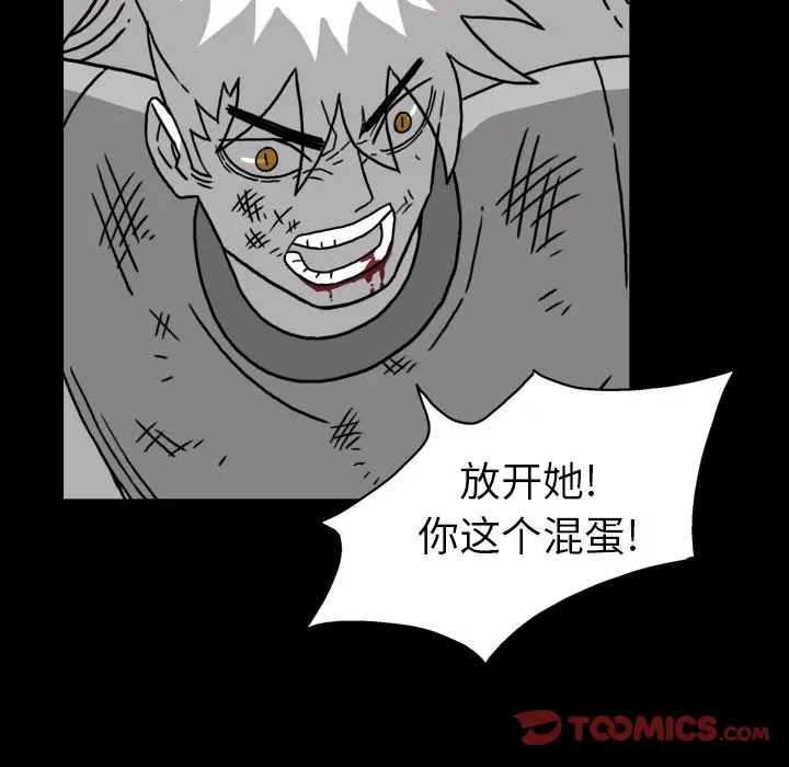 异能骑士[顶通]韩漫全集-第26话无删减无遮挡章节图片 