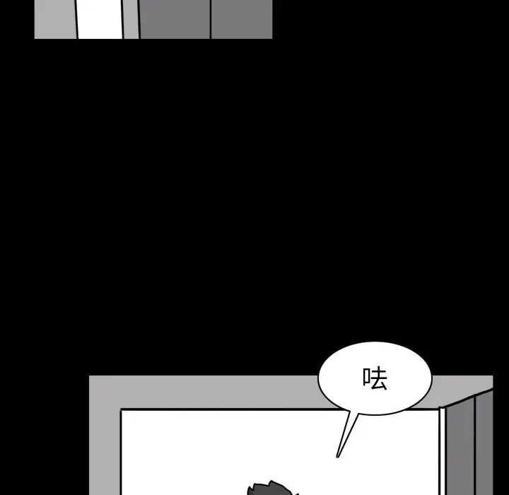 异能骑士[顶通]韩漫全集-第26话无删减无遮挡章节图片 