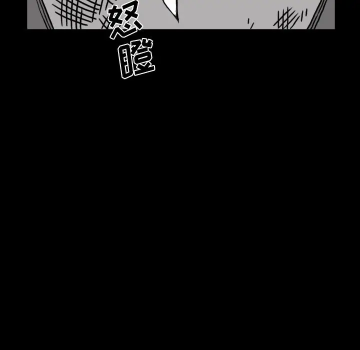 异能骑士[顶通]韩漫全集-第26话无删减无遮挡章节图片 