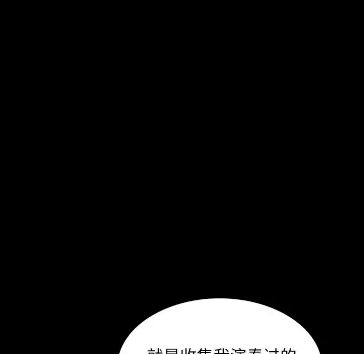异能骑士[顶通]韩漫全集-第26话无删减无遮挡章节图片 