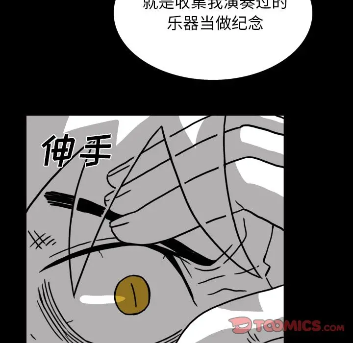 异能骑士[顶通]韩漫全集-第26话无删减无遮挡章节图片 