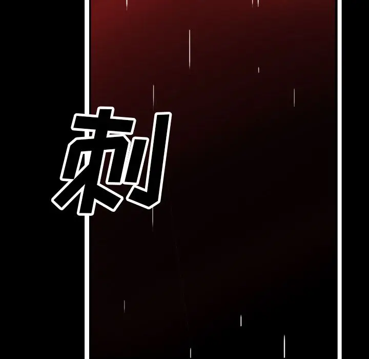 异能骑士[顶通]韩漫全集-第26话无删减无遮挡章节图片 