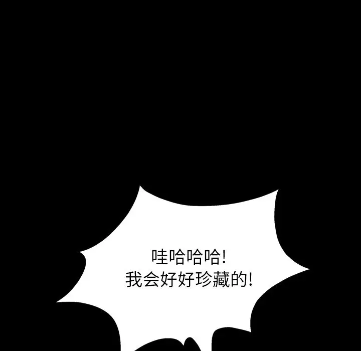 异能骑士[顶通]韩漫全集-第26话无删减无遮挡章节图片 