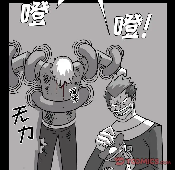 异能骑士[顶通]韩漫全集-第26话无删减无遮挡章节图片 