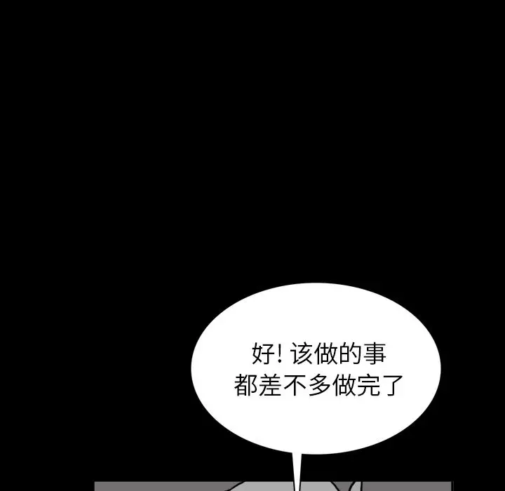 异能骑士[顶通]韩漫全集-第26话无删减无遮挡章节图片 