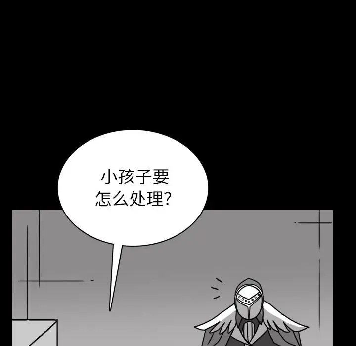 异能骑士[顶通]韩漫全集-第26话无删减无遮挡章节图片 