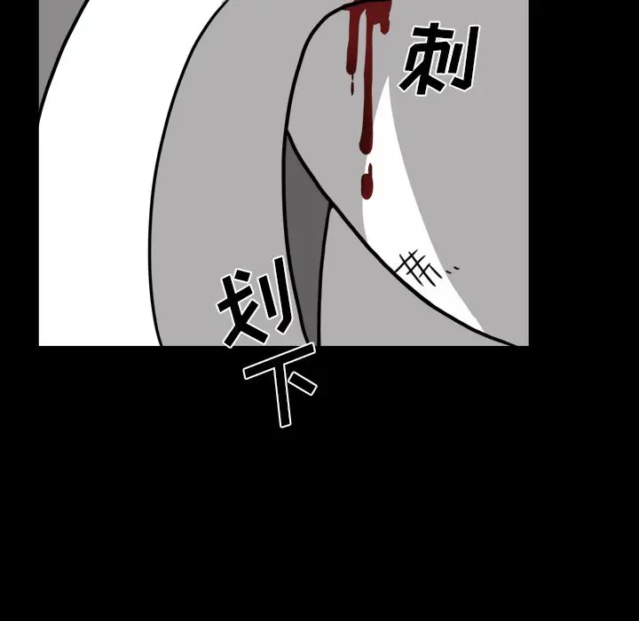 异能骑士[顶通]韩漫全集-第26话无删减无遮挡章节图片 