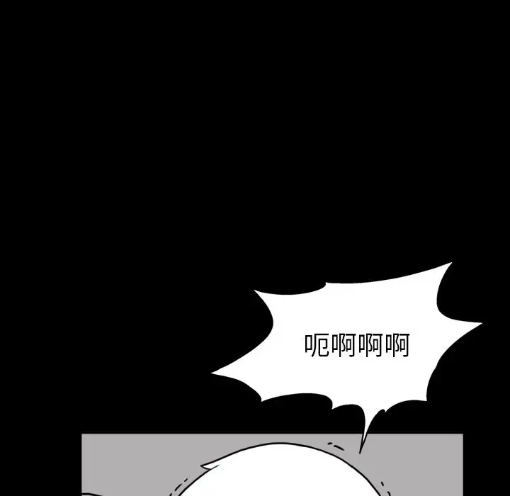 异能骑士[顶通]韩漫全集-第26话无删减无遮挡章节图片 