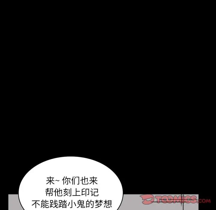 异能骑士[顶通]韩漫全集-第26话无删减无遮挡章节图片 